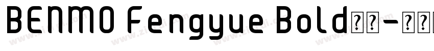 BENMO Fengyue Bold本墨字体转换